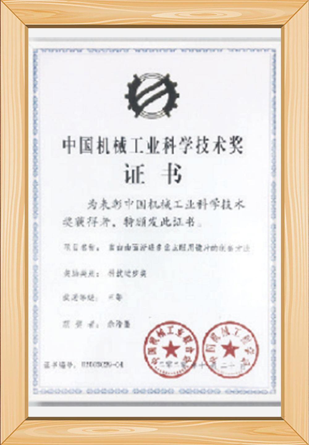 图片名称