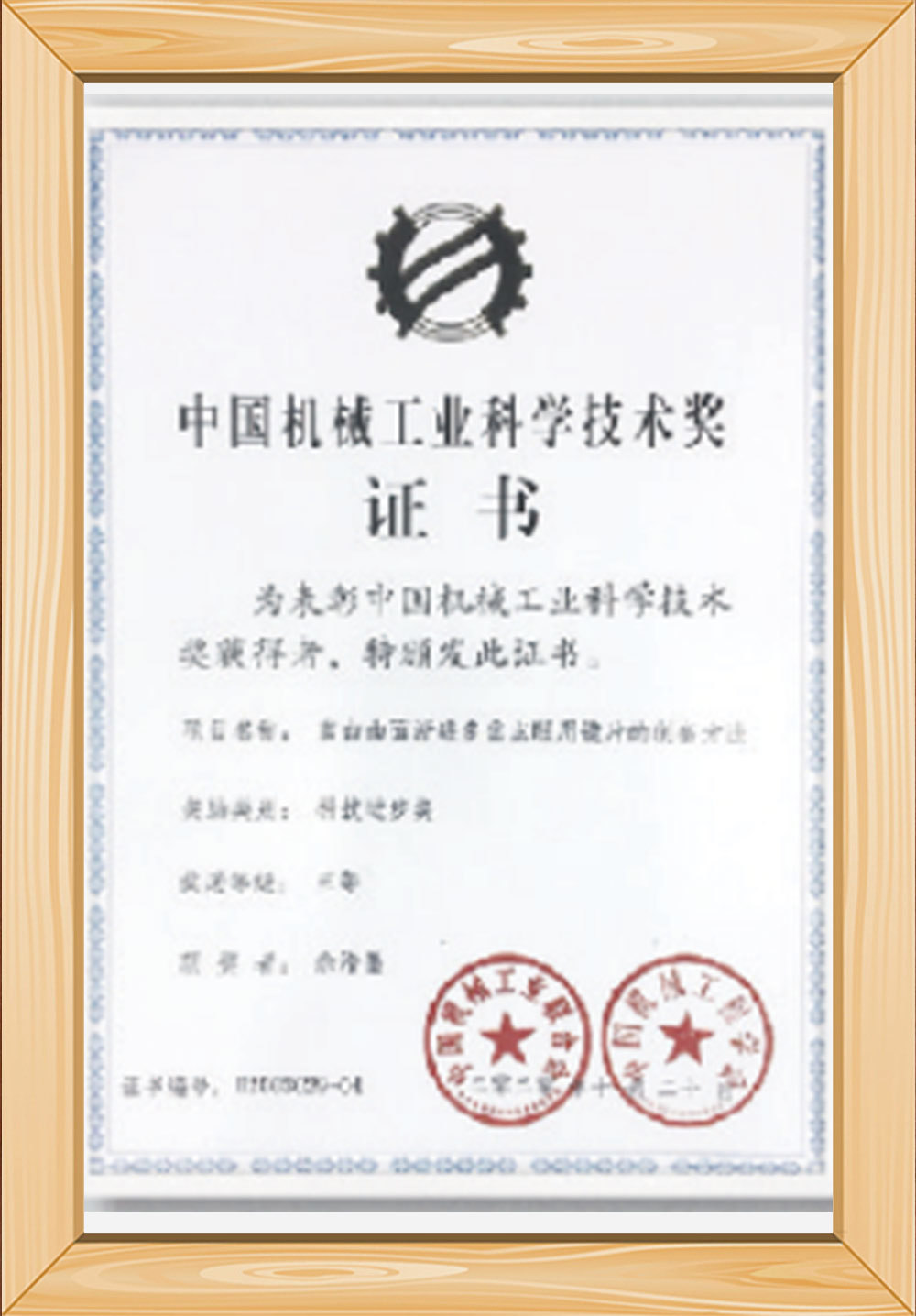 图片名称