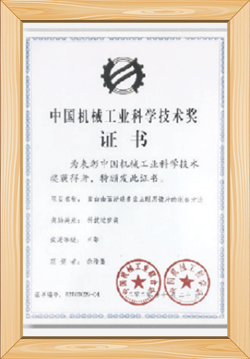 图片名称