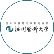 调节力管理镜片临床研究